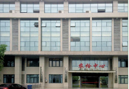 武汉东西湖农产品检测中心
