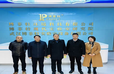 湖北省空气净化行业协会 与汉南明星企业交流座谈