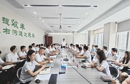 坚定信心、共克时艰、抢抓机遇、拼搏奋进,博菲特年中员工大会顺利召开!